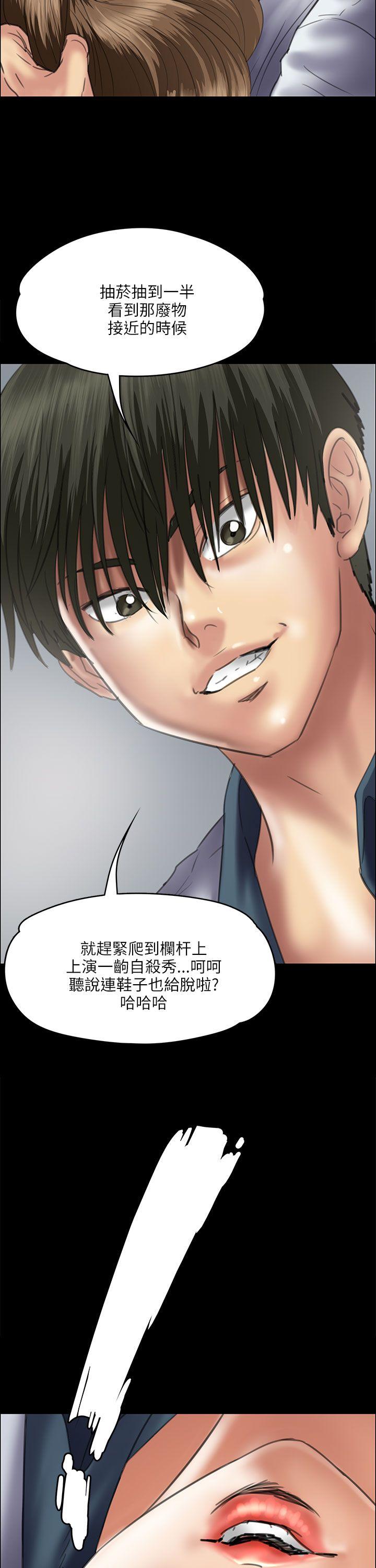 [韩国漫画] 傀儡 剧情,巨乳大奶#[42P]-12