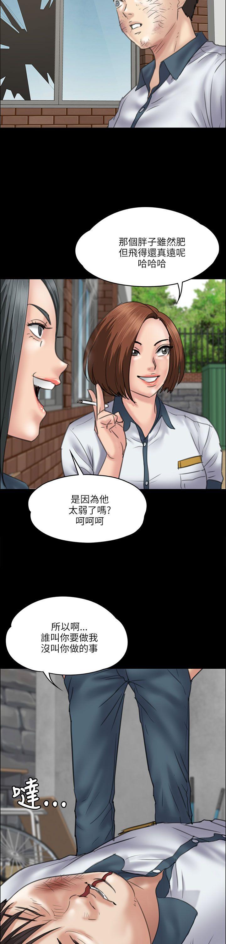 [韩国漫画] 傀儡 剧情,巨乳大奶#[42P]-24