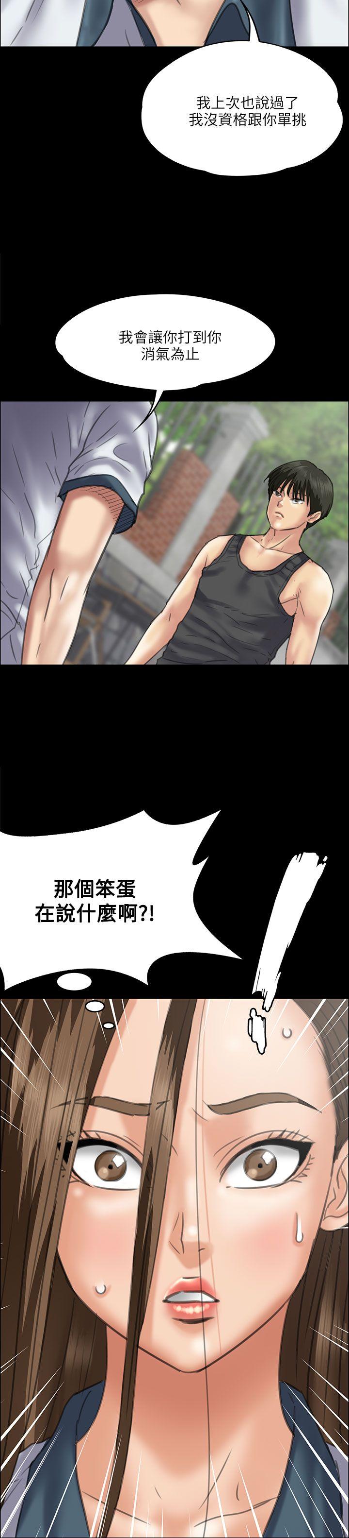 [韩国漫画] 傀儡 剧情,巨乳大奶#[42P]-31