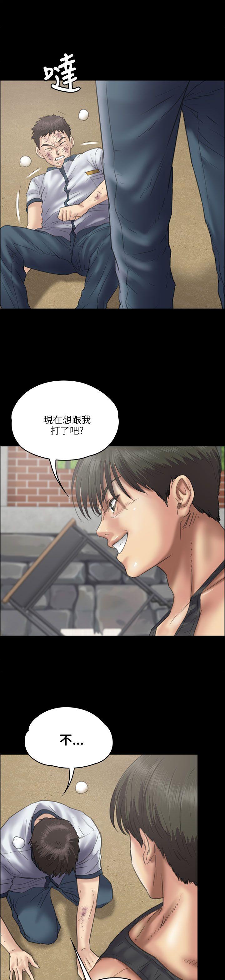 [韩国漫画] 傀儡 剧情,巨乳大奶#[42P]-37
