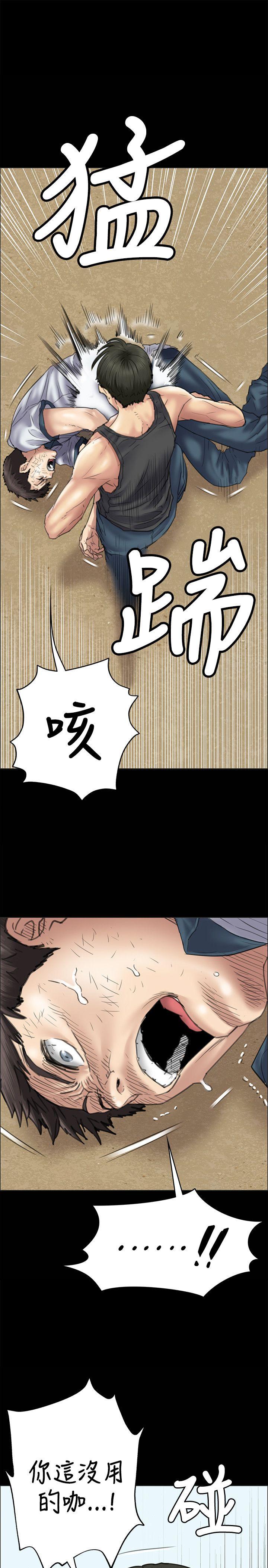 [韩国漫画] 傀儡 剧情,巨乳大奶#[32P]-12