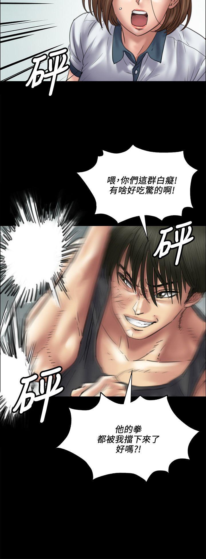 [韩国漫画] 傀儡 剧情,巨乳大奶#[29P]-16