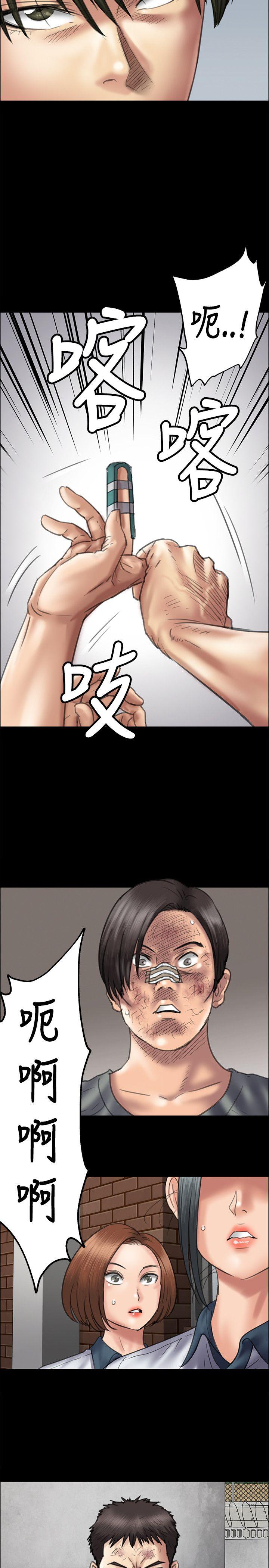 [韩国漫画] 傀儡 剧情,巨乳大奶#[29P]-8