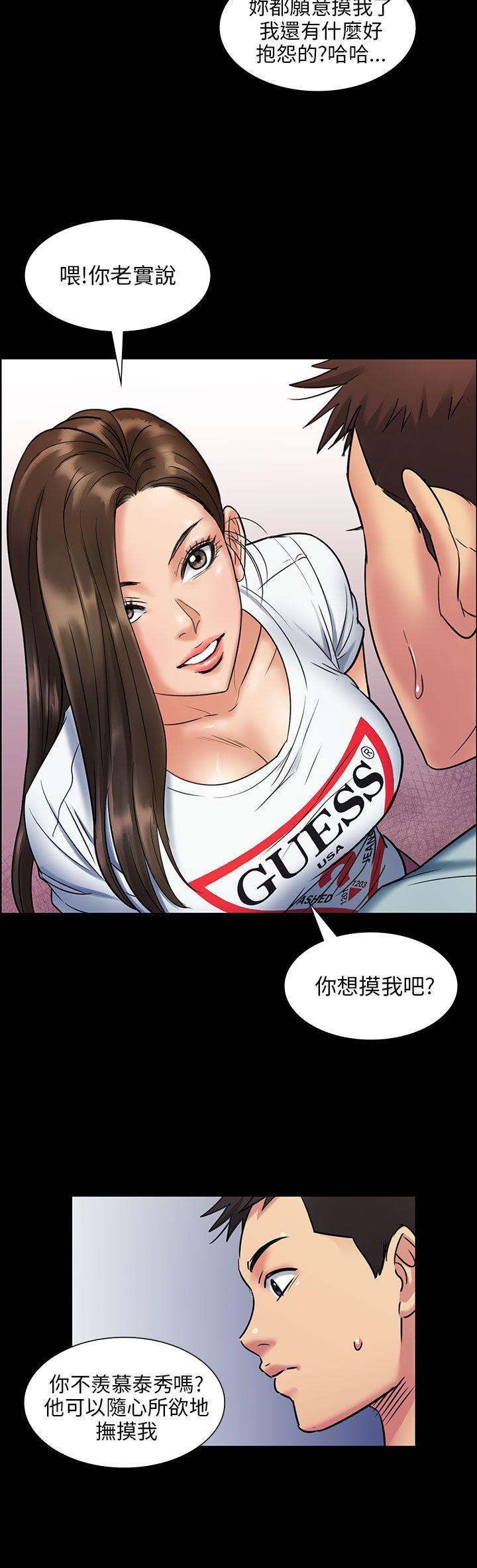[韩国漫画] 傀儡 剧情,巨乳大奶#[41P]-35