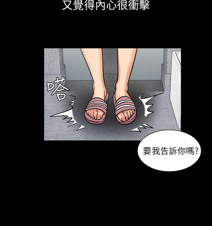 [韩国漫画] 傀儡 剧情,巨乳大奶#[41P]-39