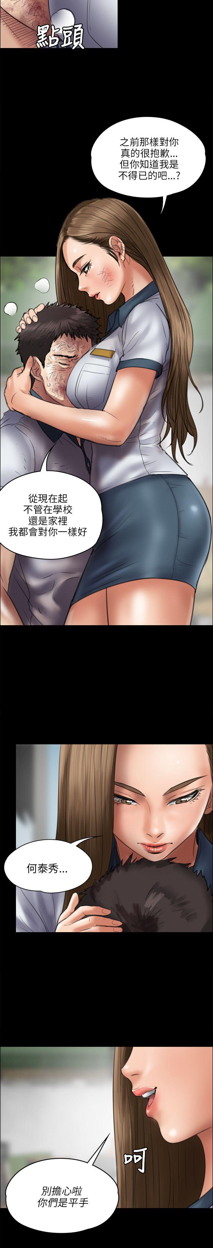 [韩国漫画] 傀儡 剧情,巨乳大奶#[31P]-28