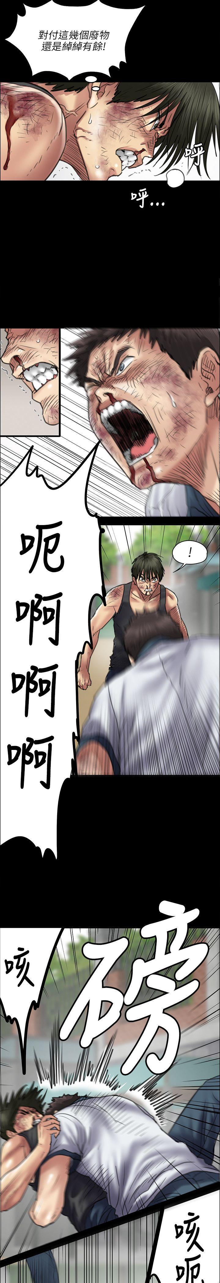 [韩国漫画] 傀儡 剧情,巨乳大奶#[31P]-9