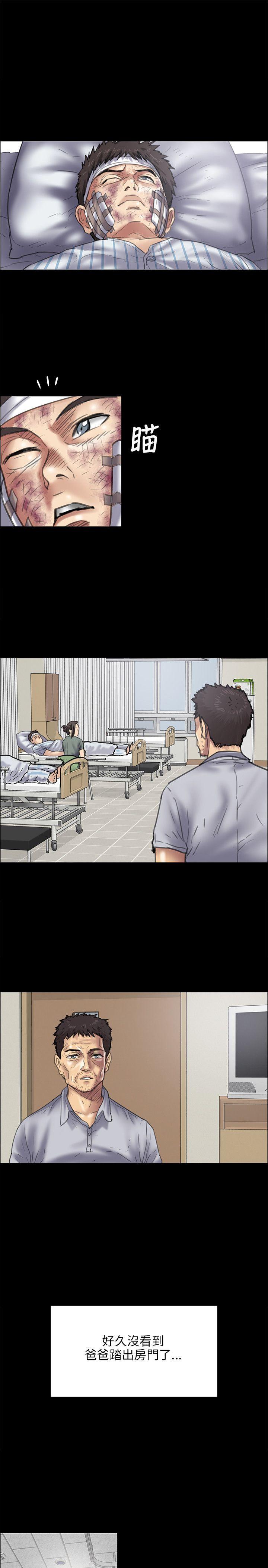 [韩国漫画] 傀儡 剧情,巨乳大奶#[28P]-14