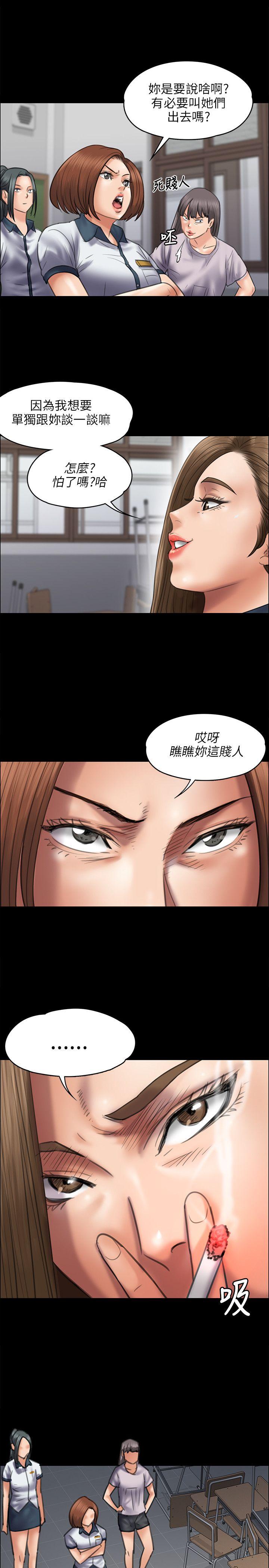 [韩国漫画] 傀儡 剧情,巨乳大奶#[28P]-22