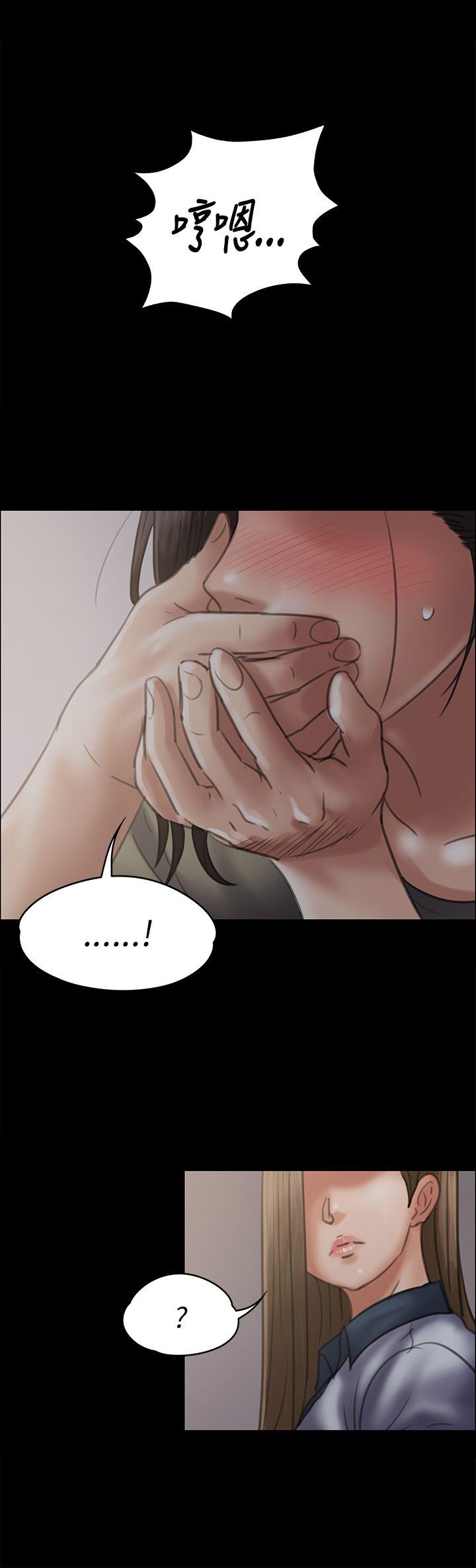 [韩国漫画] 傀儡 剧情,巨乳大奶#[30P]-1