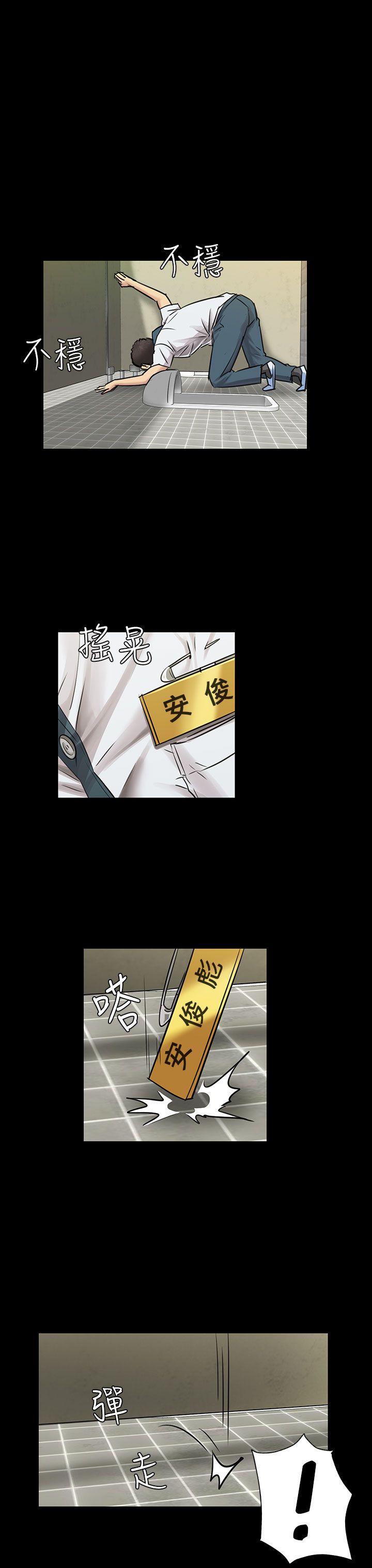[韩国漫画] 傀儡 剧情,巨乳大奶#[34P]-32