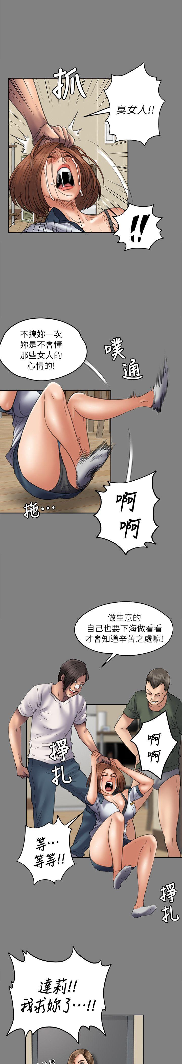 [韩国漫画] 傀儡 剧情,巨乳大奶#[30P]-13