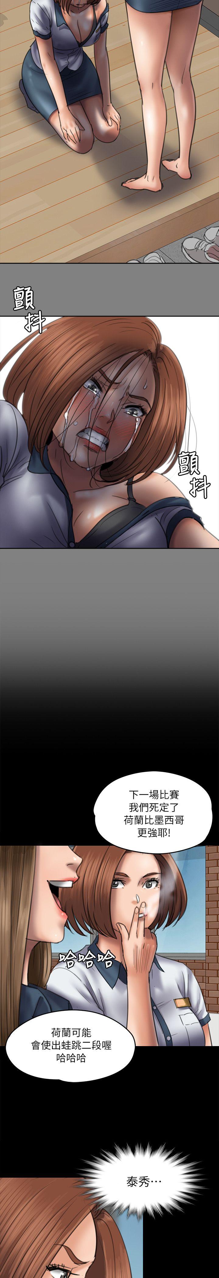 [韩国漫画] 傀儡 剧情,巨乳大奶#[30P]-17