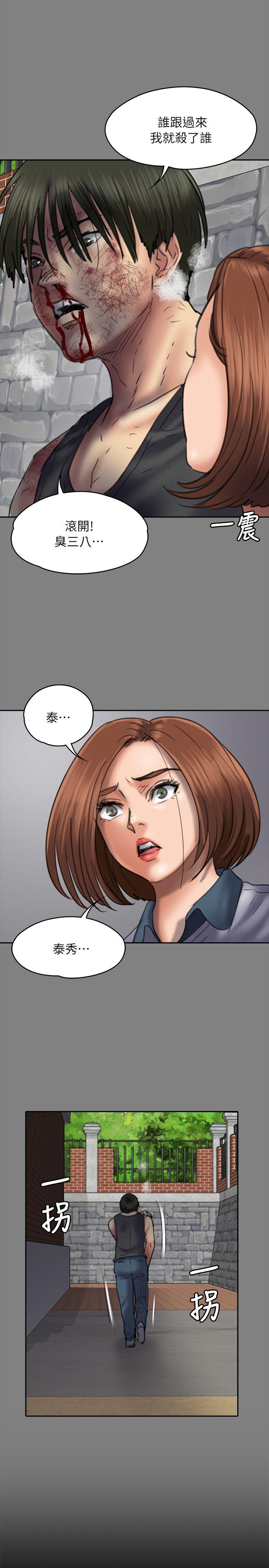 [韩国漫画] 傀儡 剧情,巨乳大奶#[30P]-21