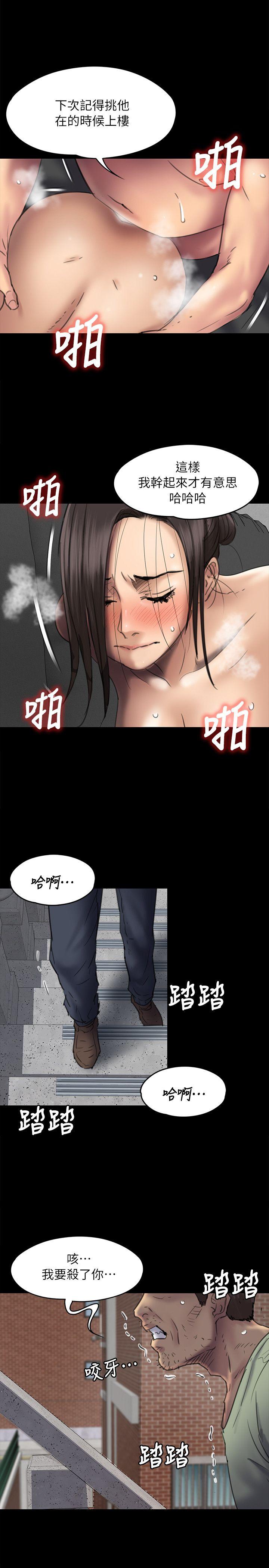 [韩国漫画] 傀儡 剧情,巨乳大奶#[30P]-1