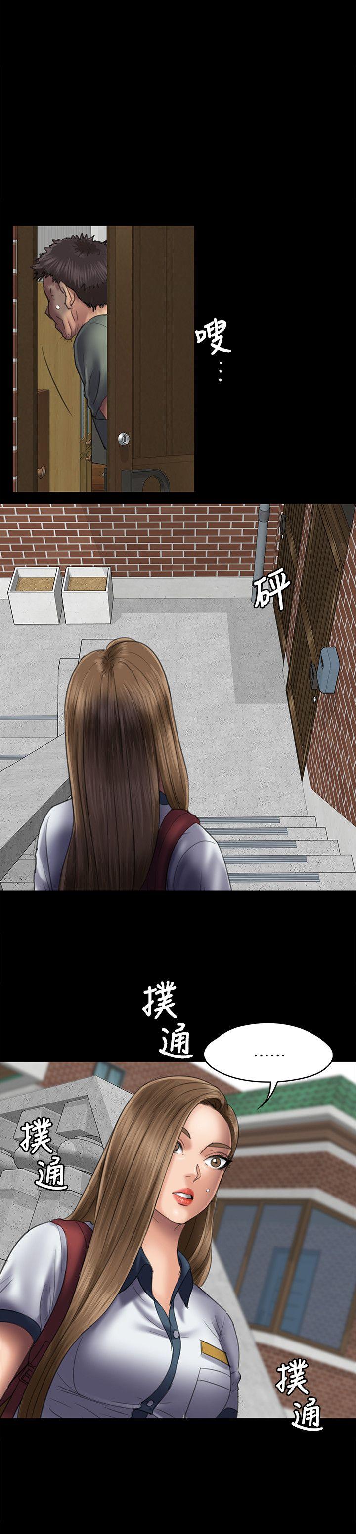 [韩国漫画] 傀儡 剧情,巨乳大奶#[30P]-19