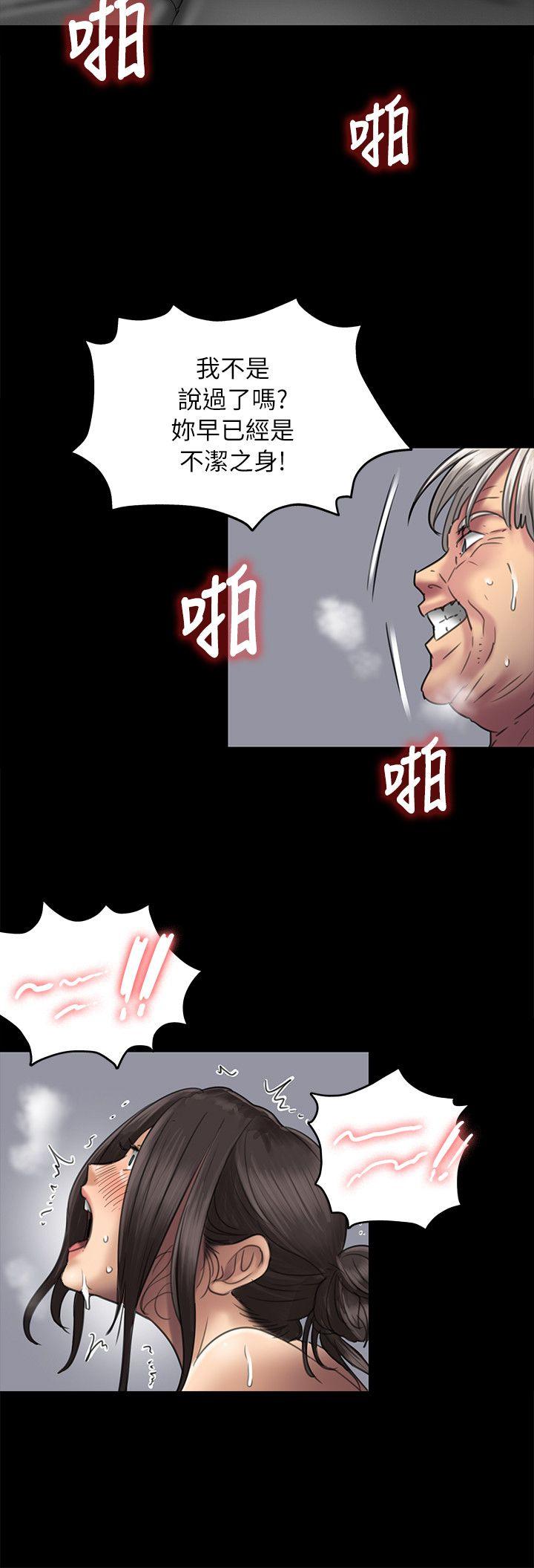[韩国漫画] 傀儡 剧情,巨乳大奶#[30P]-25