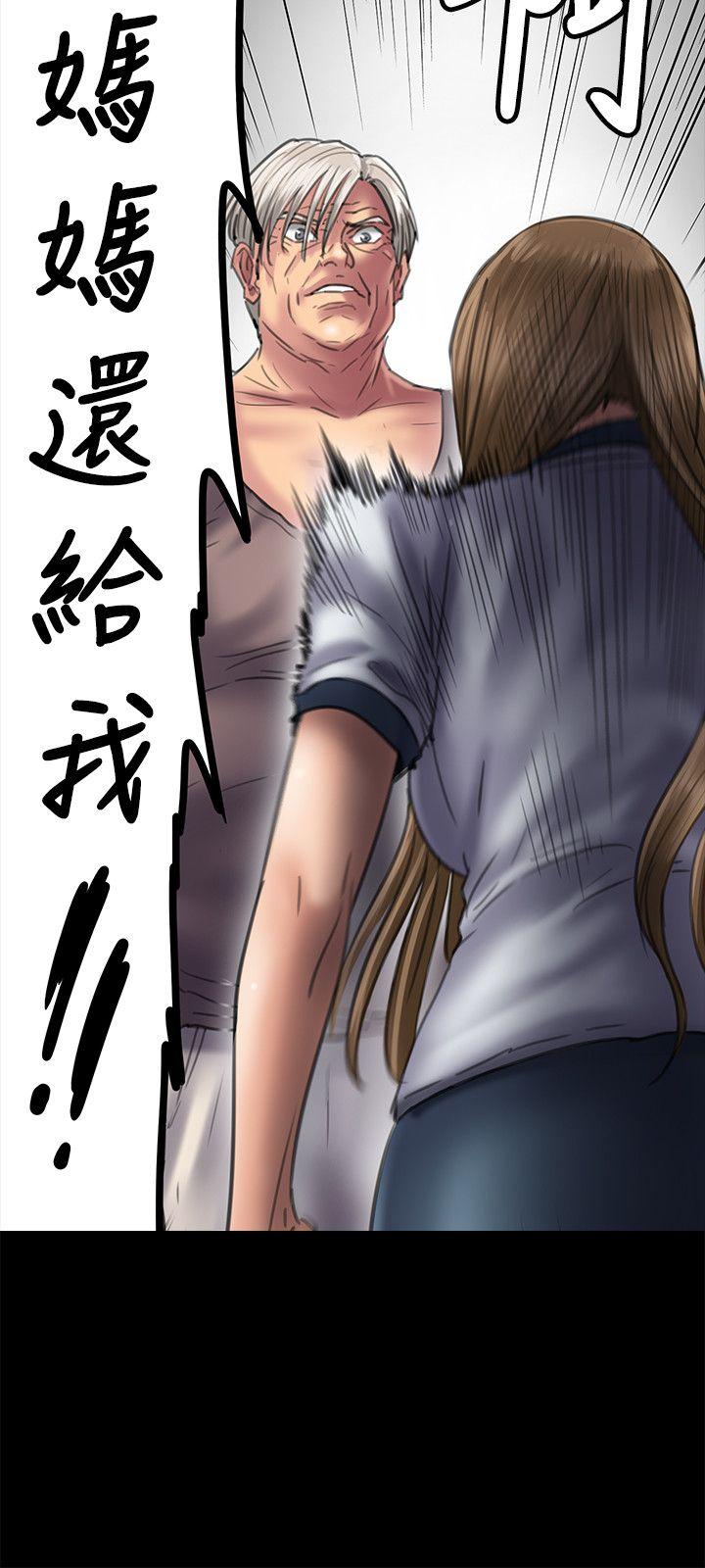 [韩国漫画] 傀儡 剧情,巨乳大奶#[35P]-26