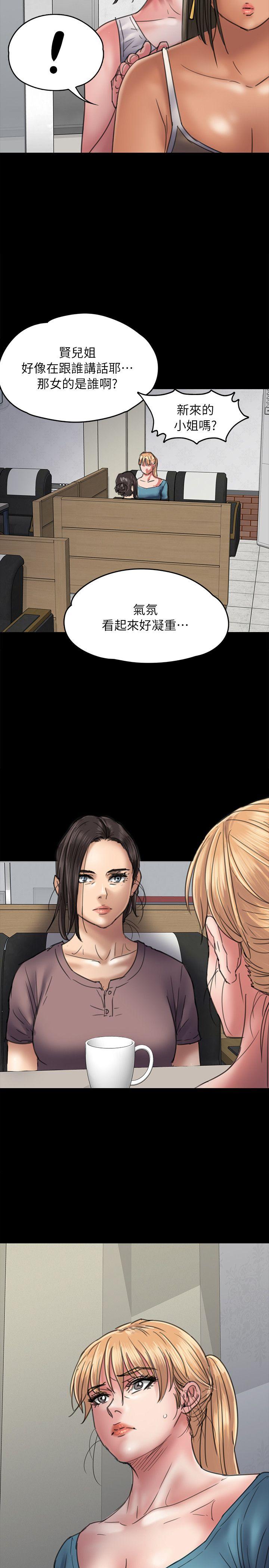 [韩国漫画] 傀儡 剧情,巨乳大奶#[35P]-33