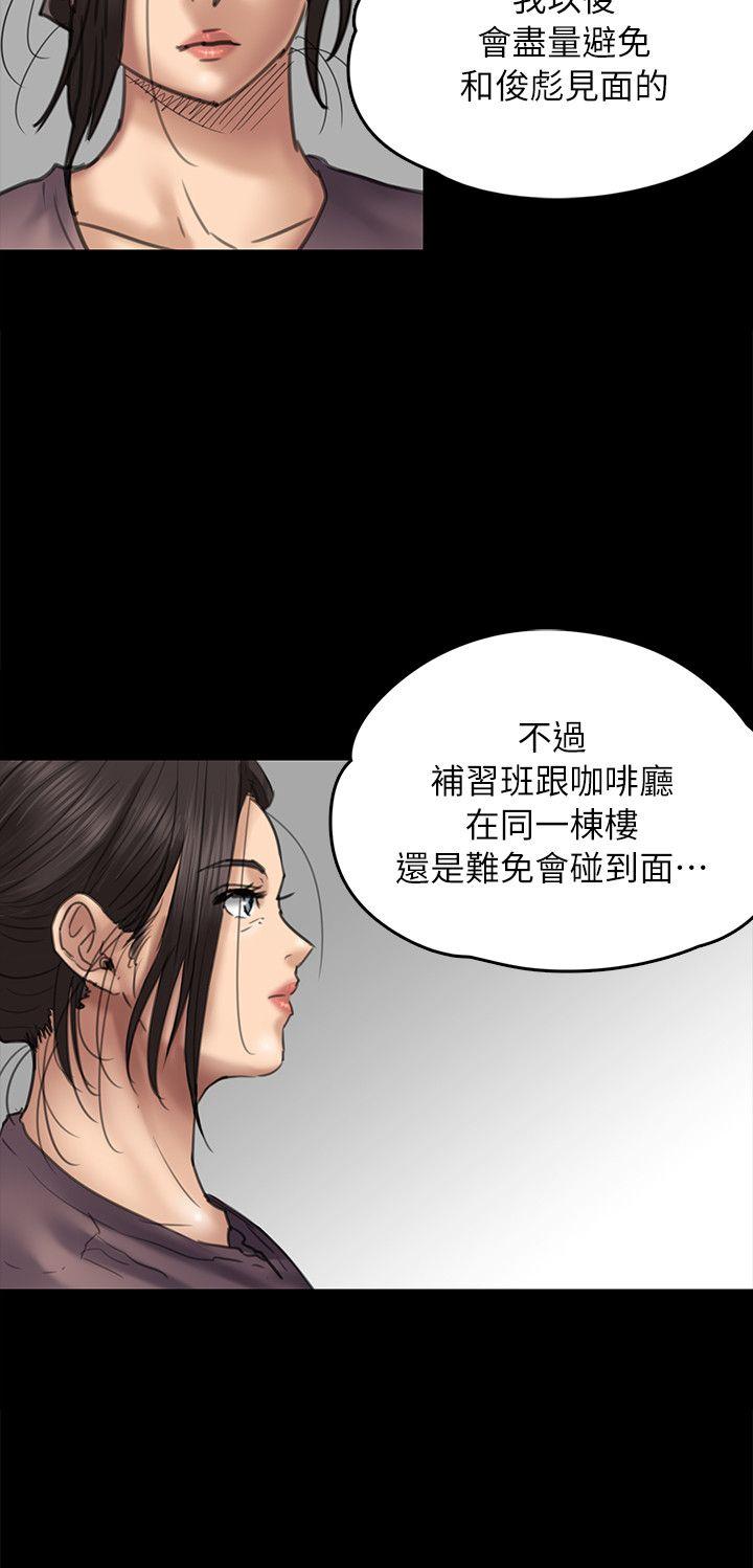 [韩国漫画] 傀儡 剧情,巨乳大奶#[33P]-12