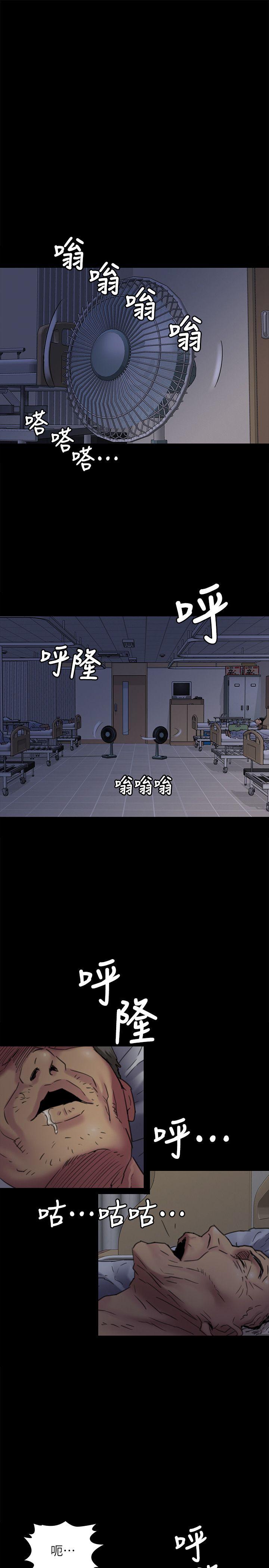 [韩国漫画] 傀儡 剧情,巨乳大奶#[33P]-22