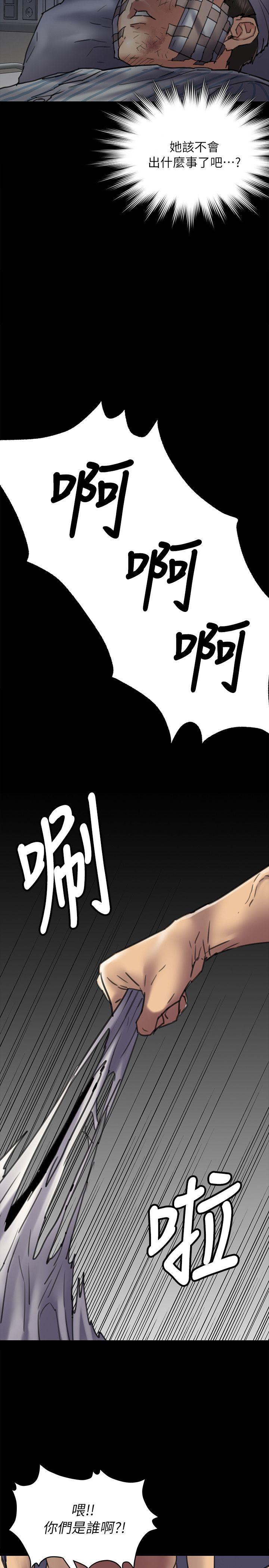 [韩国漫画] 傀儡 剧情,巨乳大奶#[33P]-24
