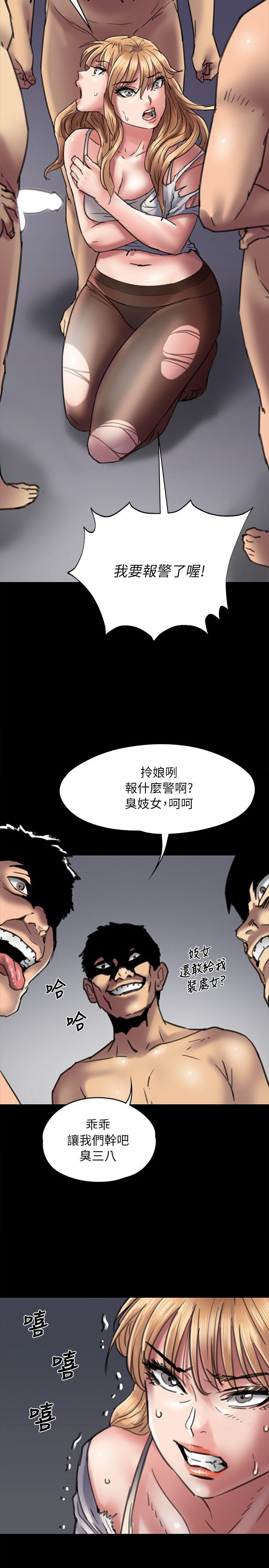 [韩国漫画] 傀儡 剧情,巨乳大奶#[33P]-25
