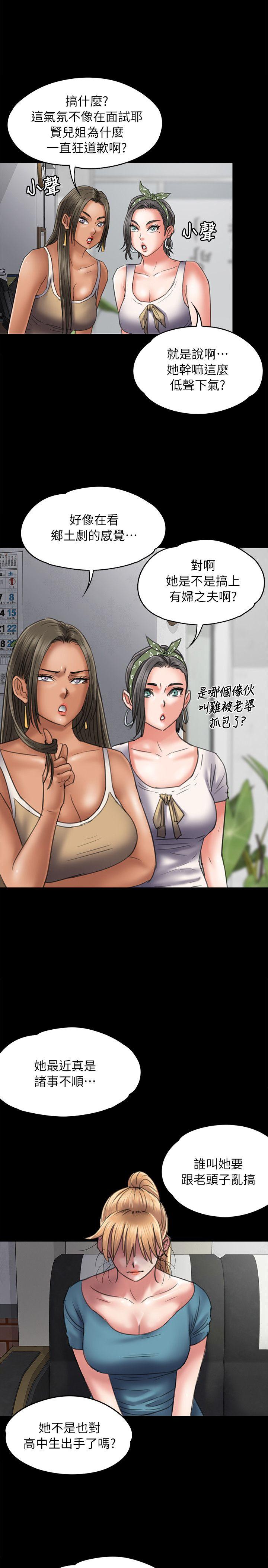 [韩国漫画] 傀儡 剧情,巨乳大奶#[33P]-9