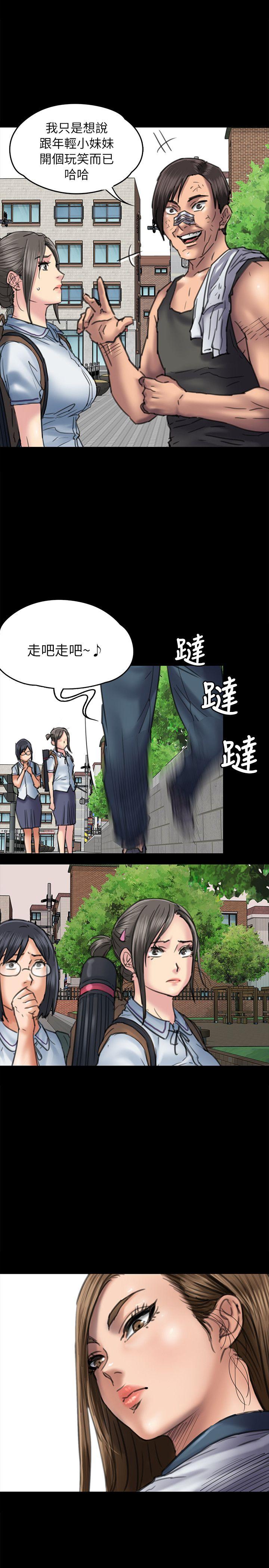 [韩国漫画] 傀儡 剧情,巨乳大奶#[35P]-23