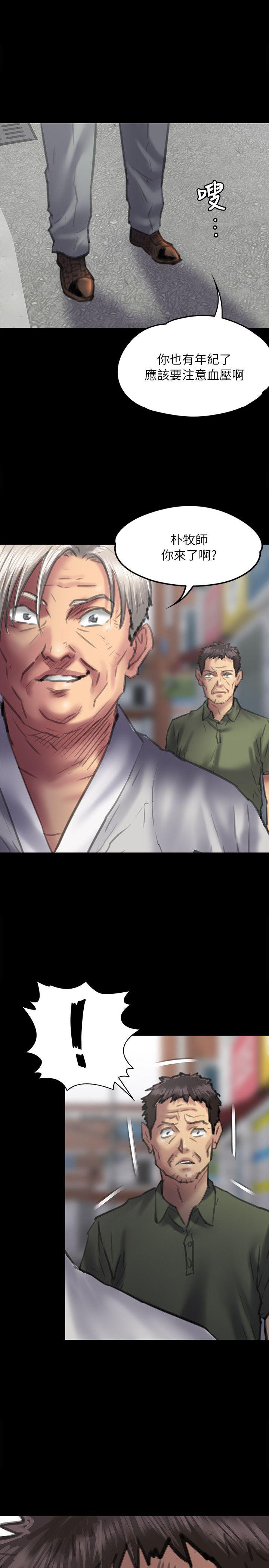 [韩国漫画] 傀儡 剧情,巨乳大奶#[35P]-2