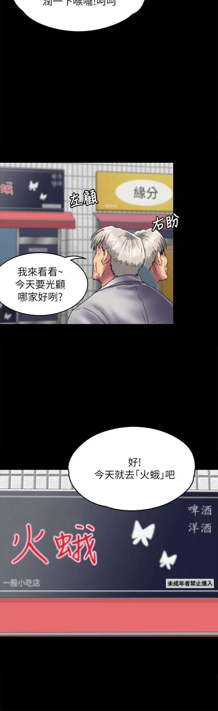 [韩国漫画] 傀儡 剧情,巨乳大奶#[35P]-23