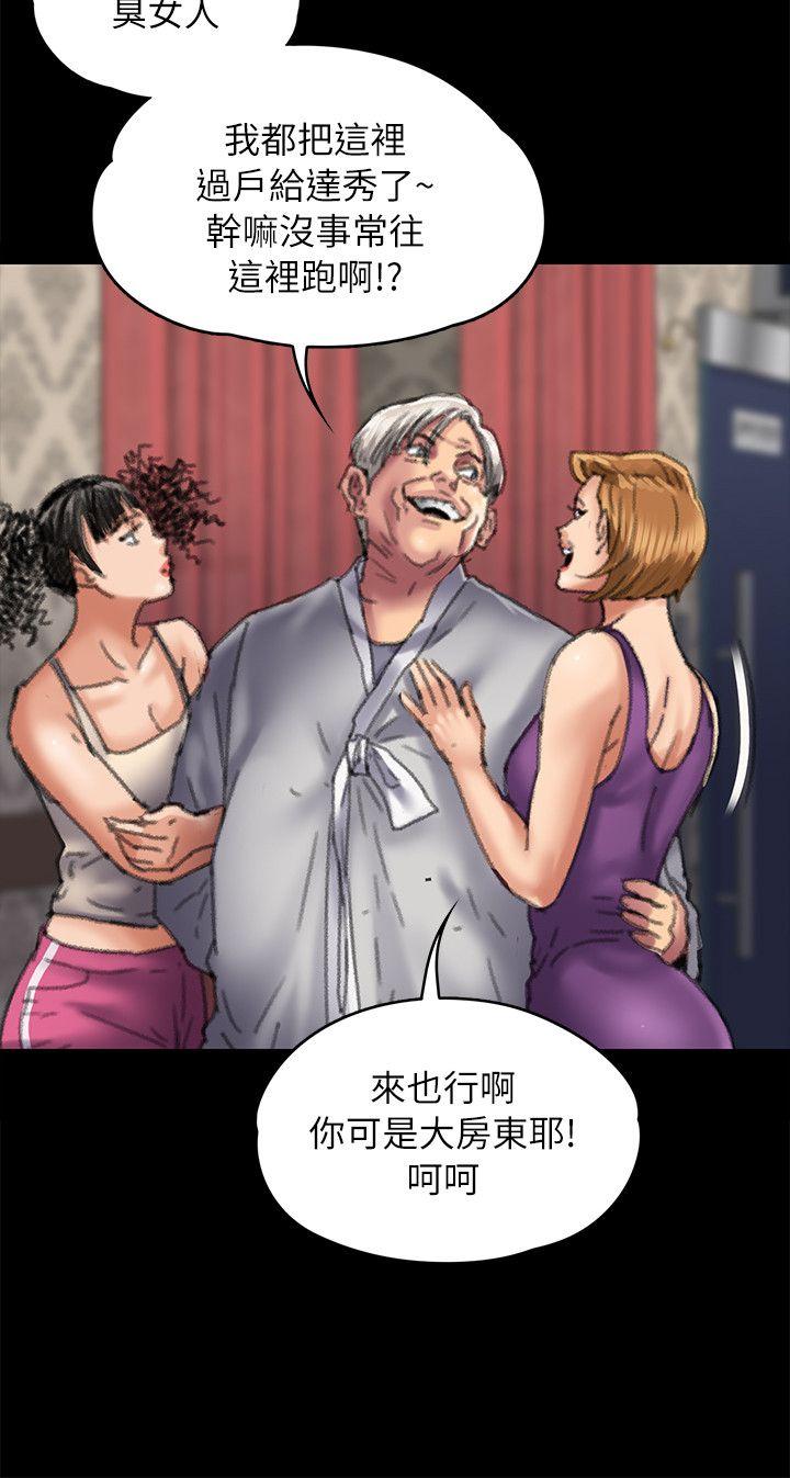 [韩国漫画] 傀儡 剧情,巨乳大奶#[35P]-27