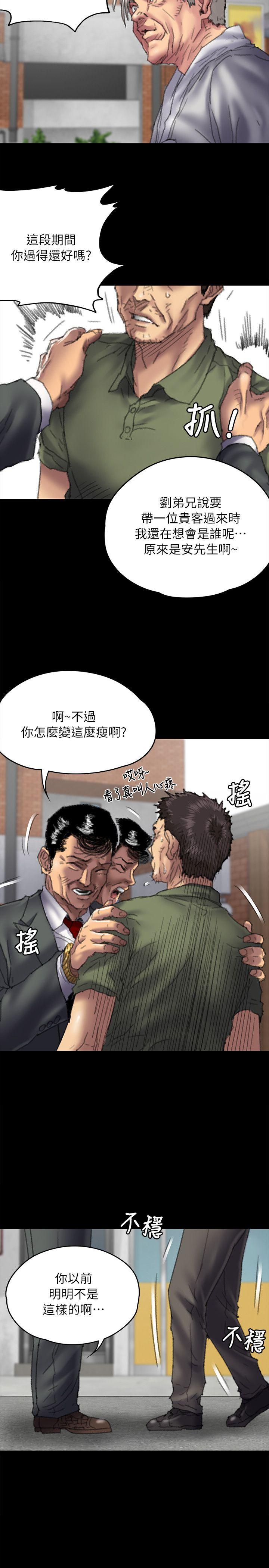 [韩国漫画] 傀儡 剧情,巨乳大奶#[35P]-8