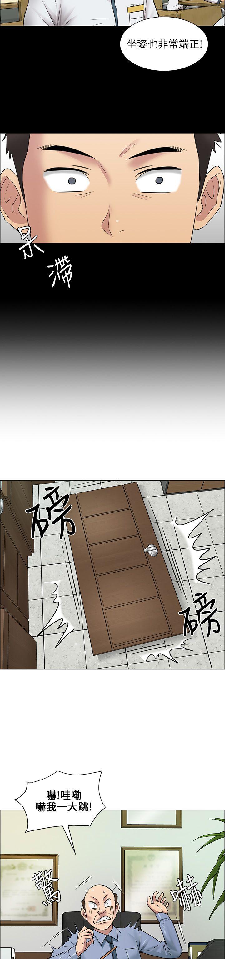 [韩国漫画] 傀儡 剧情,巨乳大奶#[45P]-10