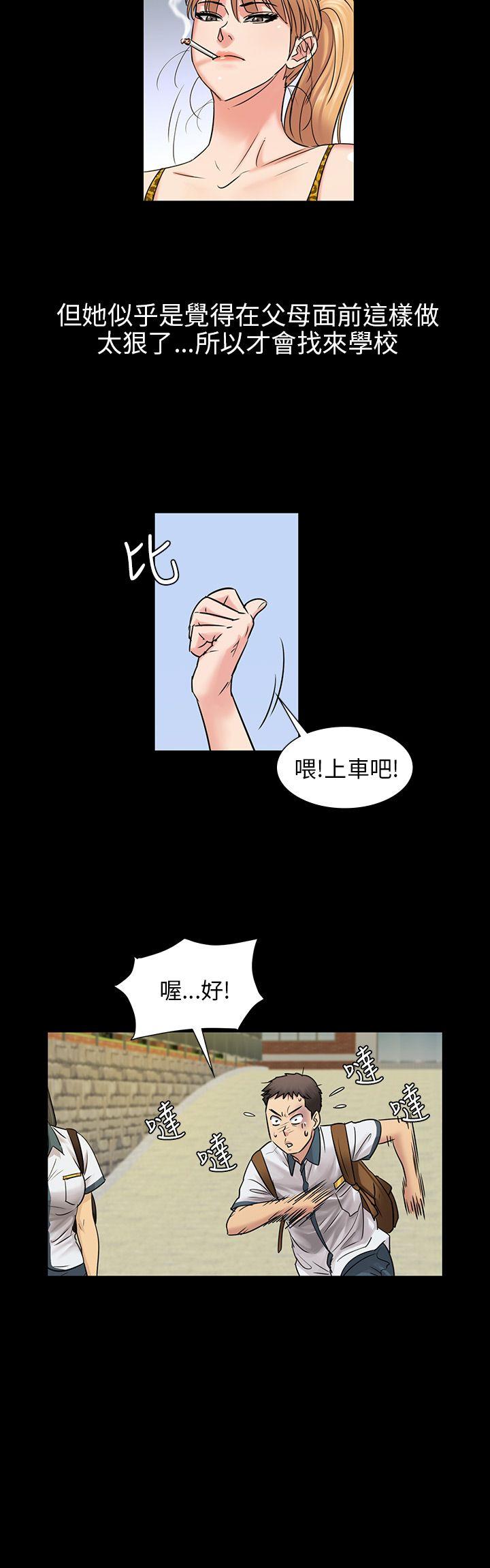 [韩国漫画] 傀儡 剧情,巨乳大奶#[45P]-17