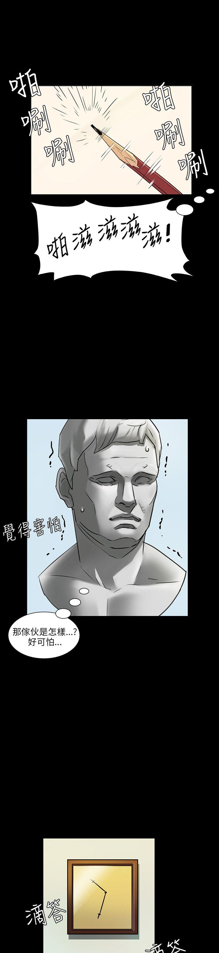 [韩国漫画] 傀儡 剧情,巨乳大奶#[45P]-34