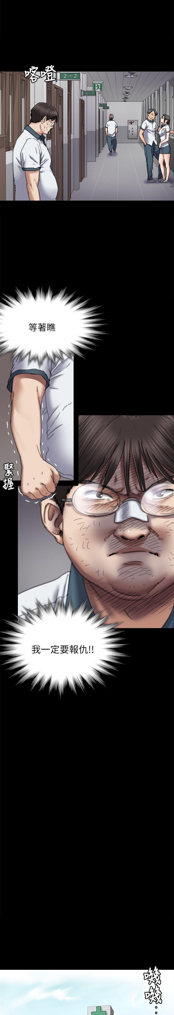 [韩国漫画] 傀儡 剧情,巨乳大奶#[39P]-19