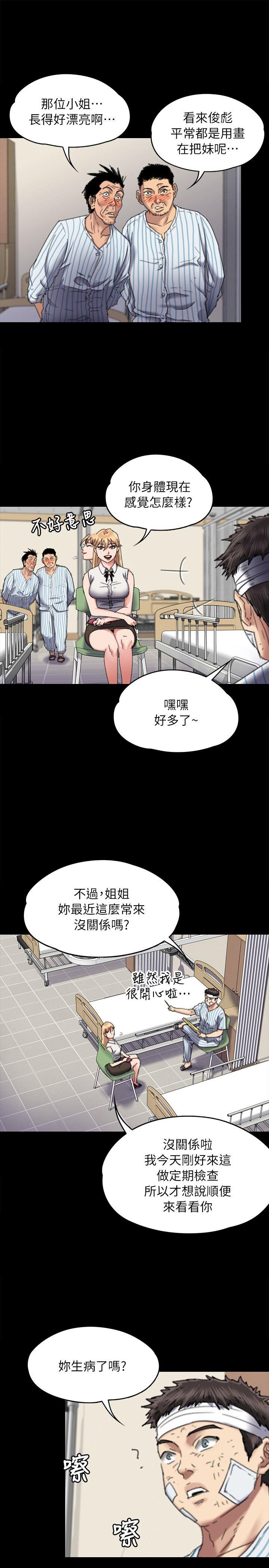 [韩国漫画] 傀儡 剧情,巨乳大奶#[39P]-22
