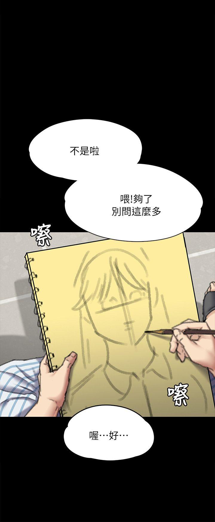 [韩国漫画] 傀儡 剧情,巨乳大奶#[39P]-23