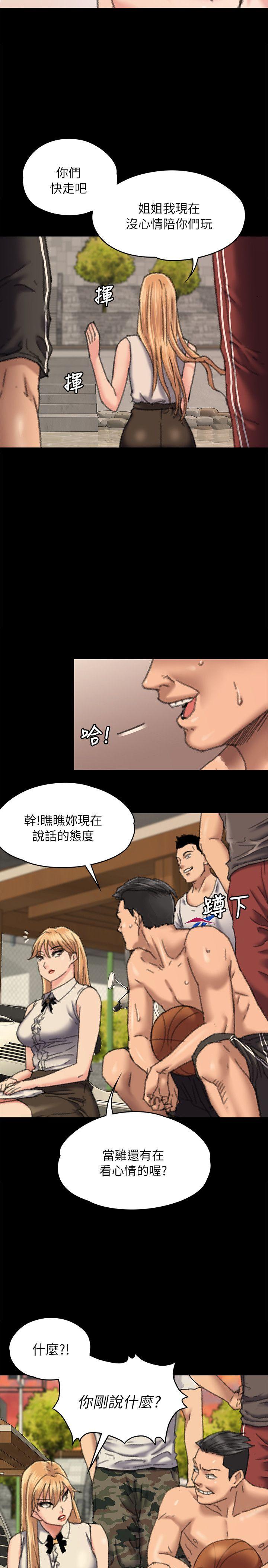 [韩国漫画] 傀儡 剧情,巨乳大奶#[39P]-33