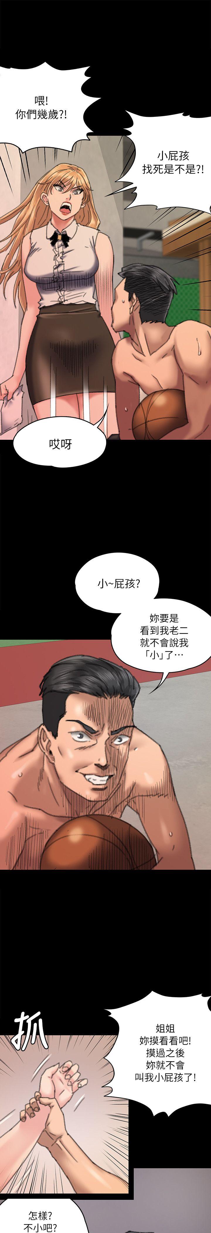 [韩国漫画] 傀儡 剧情,巨乳大奶#[39P]-35