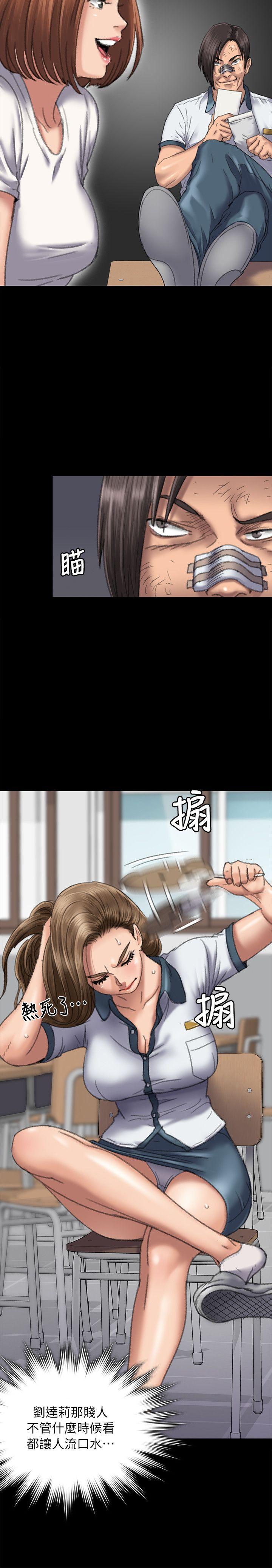 [韩国漫画] 傀儡 剧情,巨乳大奶#[39P]-5