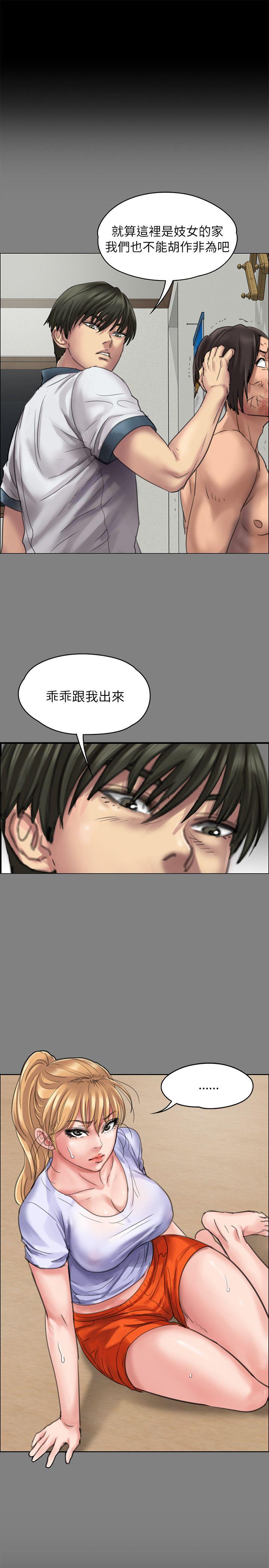 [韩国漫画] 傀儡 剧情,巨乳大奶#[33P]-27