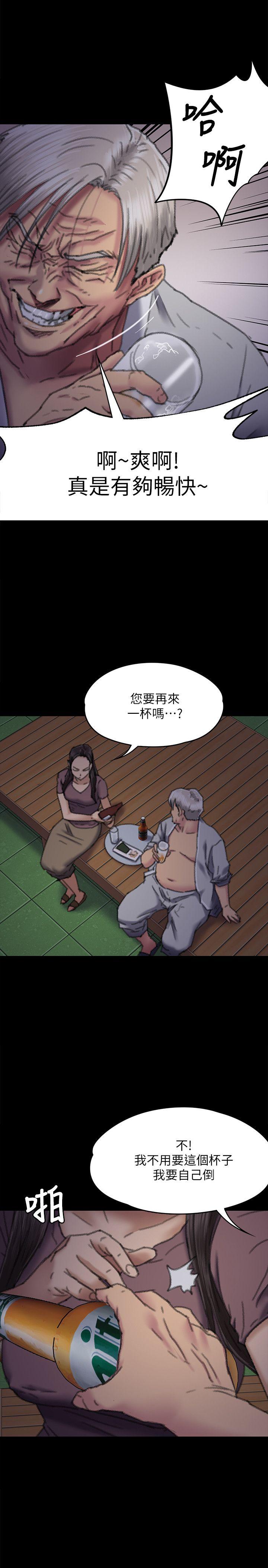 [韩国漫画] 傀儡 剧情,巨乳大奶#[39P]-13