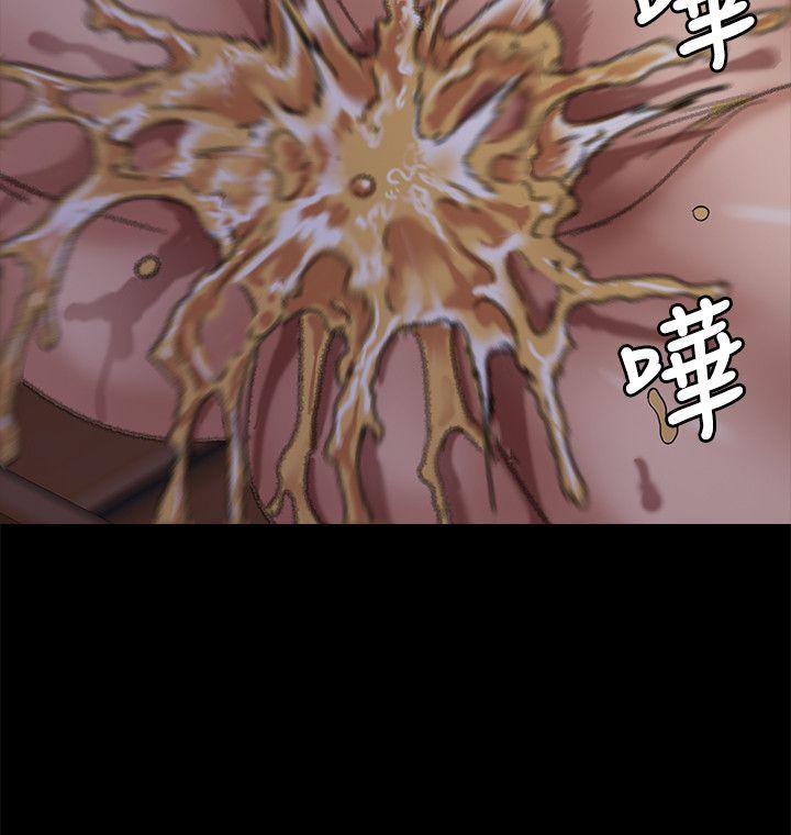 [韩国漫画] 傀儡 剧情,巨乳大奶#[39P]-20