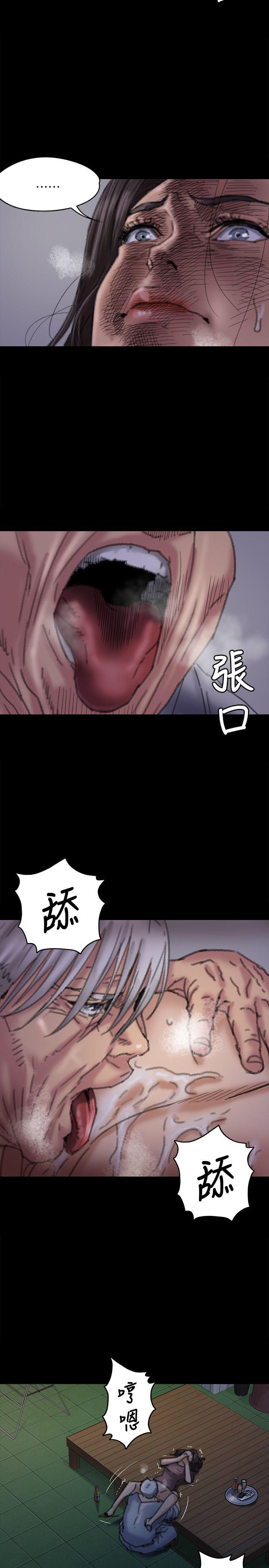 [韩国漫画] 傀儡 剧情,巨乳大奶#[39P]-23