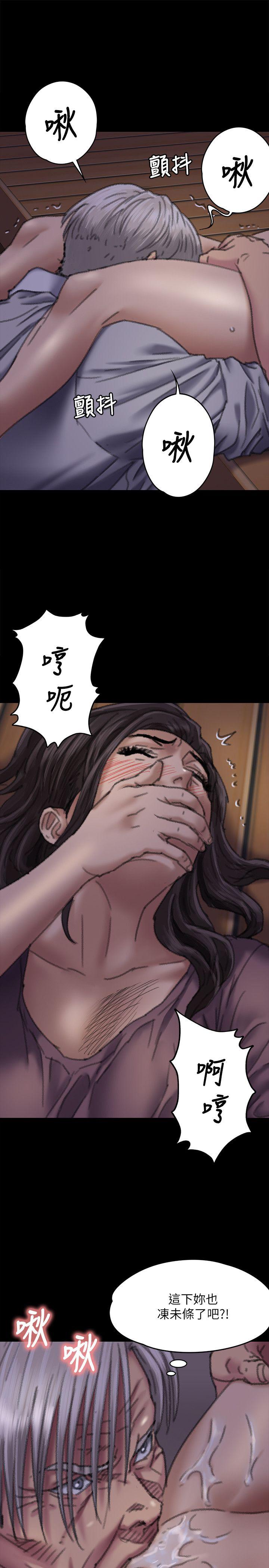 [韩国漫画] 傀儡 剧情,巨乳大奶#[39P]-25
