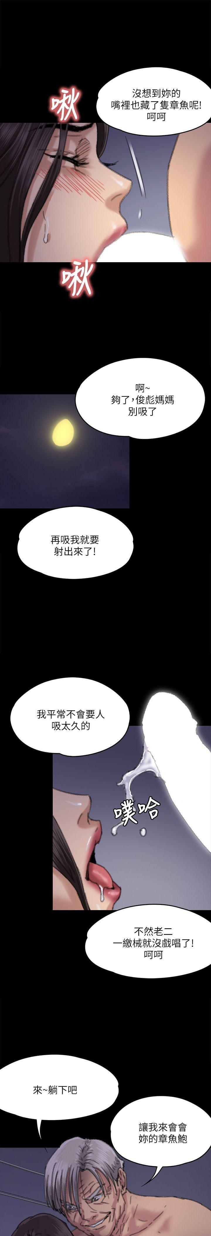 [韩国漫画] 傀儡 剧情,巨乳大奶#[39P]-35