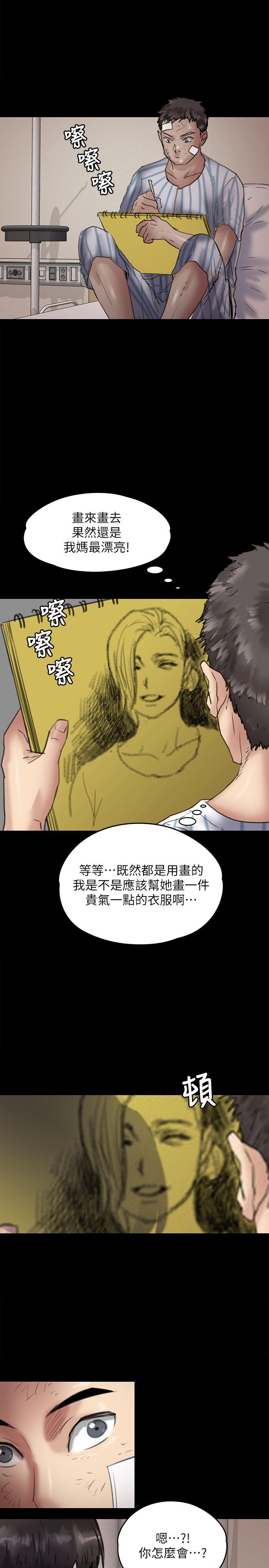 [韩国漫画] 傀儡 剧情,巨乳大奶#[38P]-1