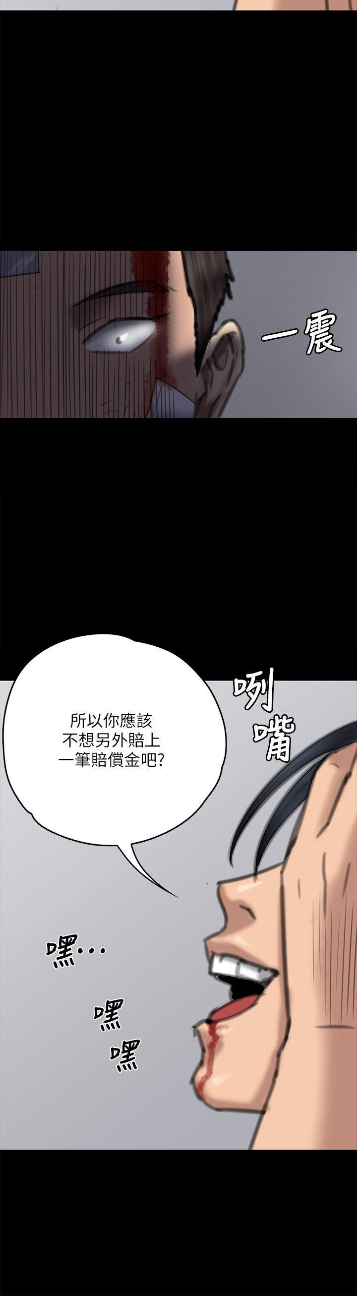 [韩国漫画] 傀儡 剧情,巨乳大奶#[32P]-20
